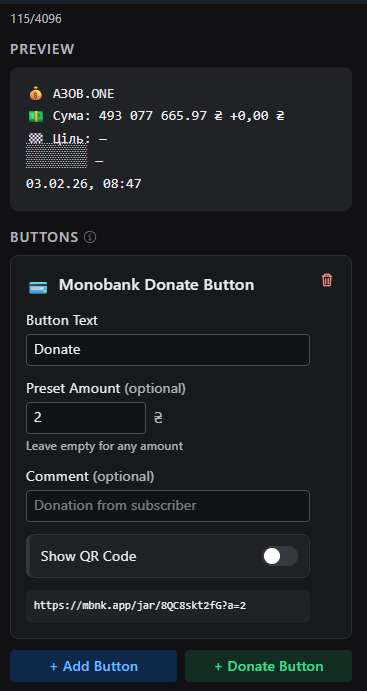 Прев'ю та кнопка